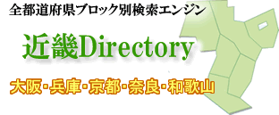 �ߋE(���E���ɁE���s�E�a�̎R�E�ޗǁE����)�f�B���N�g��